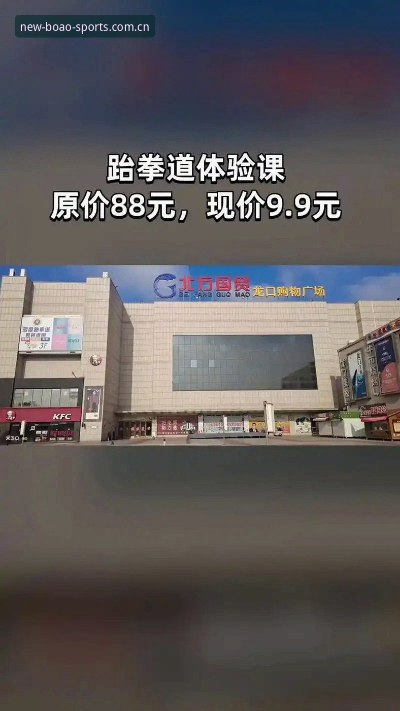 博奥体育官网登录功能深度评测：2026新版体验全流程拆解