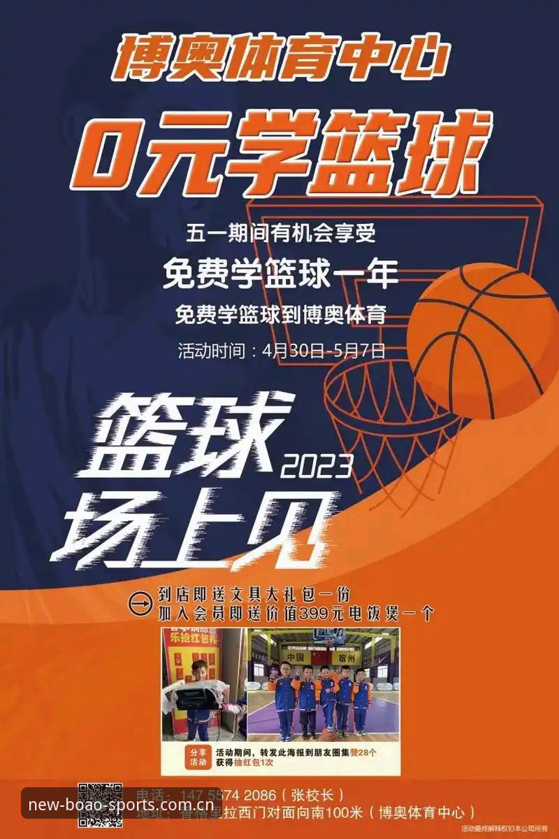 博奥体育官网使用教程：老用户教你如何快速上手2026新版