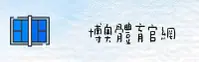 应用下载